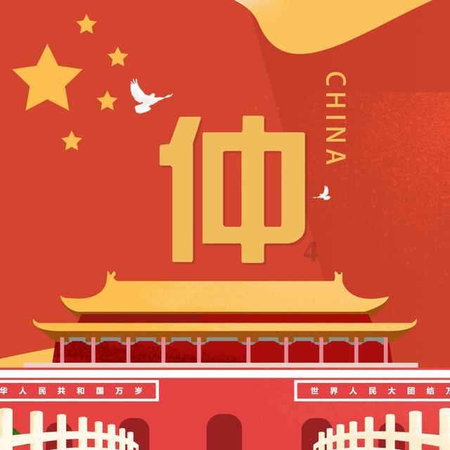 老辈人天天吃的猪油，现在为何很少有人吃了？游戏画面