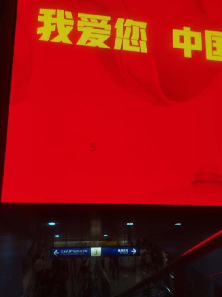 逃出小村落