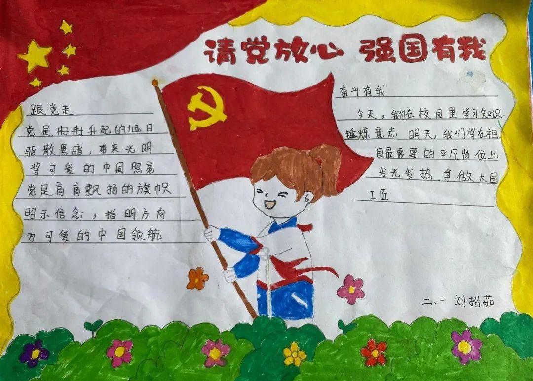 泡泡魔导师