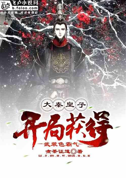 种下“幸福树” 结出“致富果”