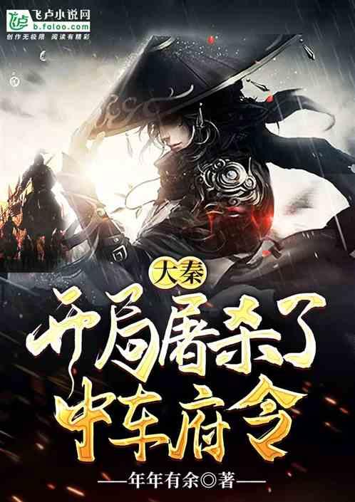 哥特舰队
