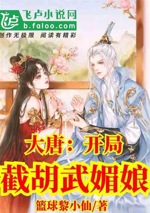 救援聪明的女子