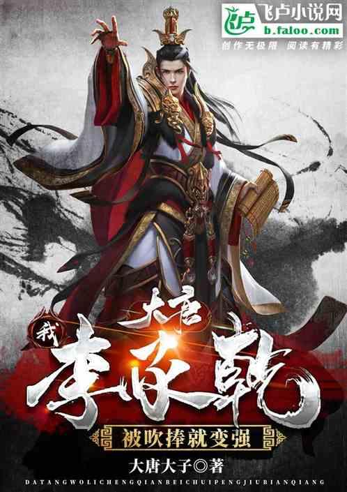逆境英雄降临